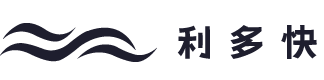 利多快